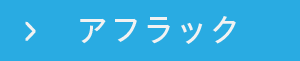 AtbN